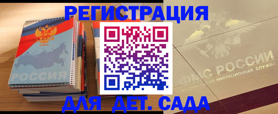 регистрация в Чусовом