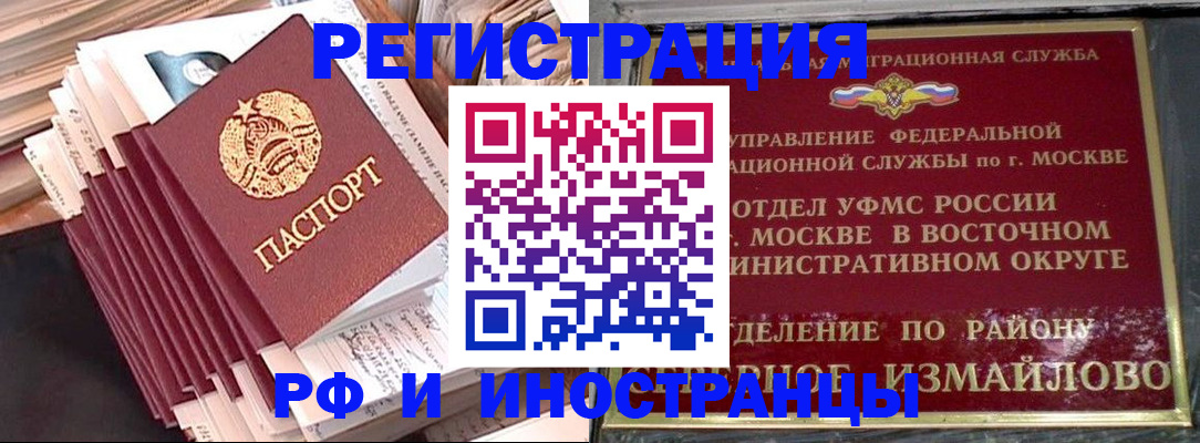 пропишу в квартире в Чусовом